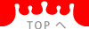 TOPへ