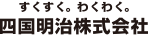 四国明治株式会社