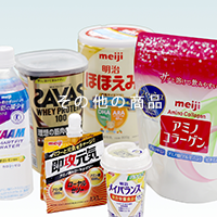 その他商品