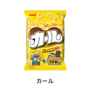 カール